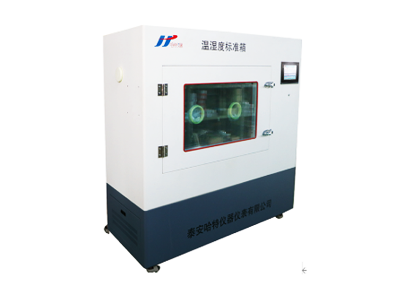 HT0142（5~60℃、480L）溫濕度標(biāo)準(zhǔn)箱