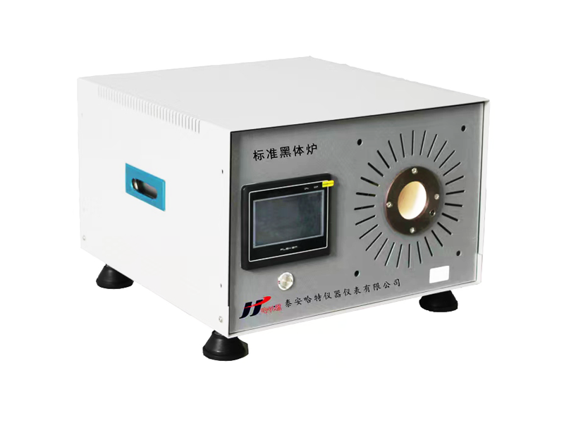 HT0523（50~550℃）標準黑體爐  