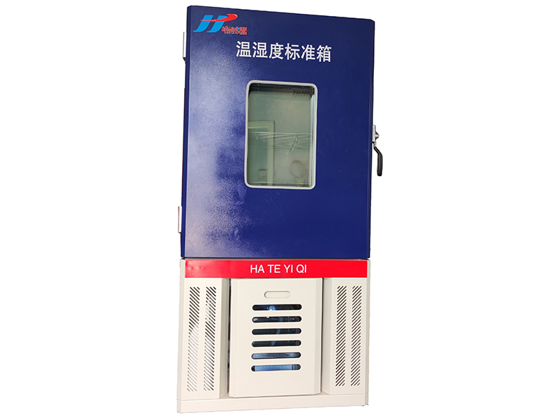 HTG0141B（-30～60℃）高精度溫濕度標準箱